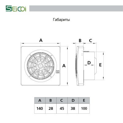 Вытяжной вентилятор с обратным клапаном Seicoi Floxy 100H White