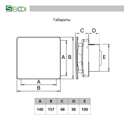 Вытяжной вентилятор с обратным клапаном Seicoi Floxy Design 100H White
