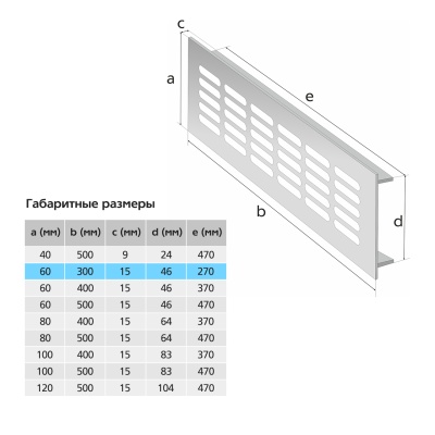Вентиляционная решетка Благовест бронза (300x60 мм)