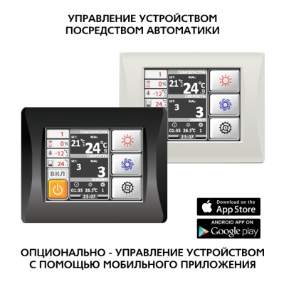 Щит автоматики Благовест-С+ ЩУ(Е18)-380/3-GTC