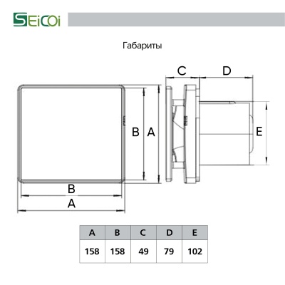 Вентилятор с обратным клапаном Seicoi 100 Silver Grey Glass SNAD04-01
